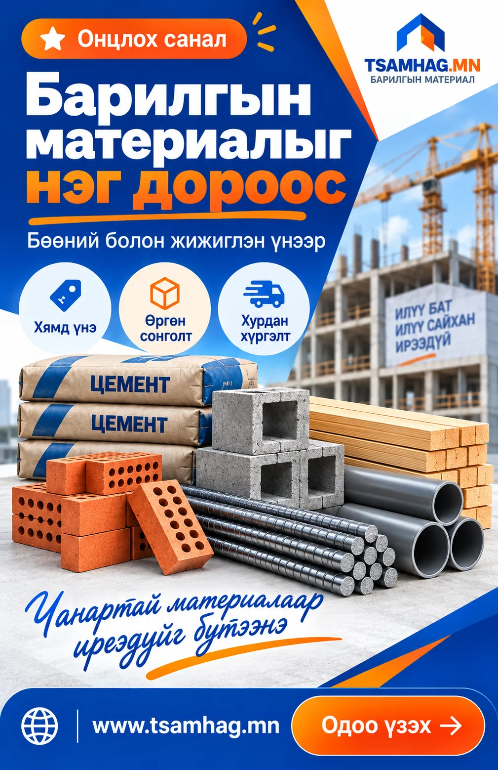 Жижиглэн худалдаа