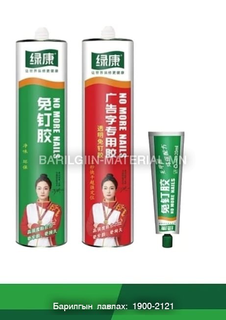 шингэн хадаас 50мл